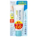 Biore UV Aqua Rich Light Up Essence SPF 50 +