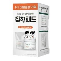 P.CALM - Barrier Cycle Toner Pad Refill Set