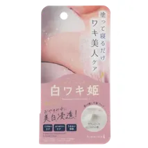 Liberta - Shiro Waki Hime Armpits Whitening Night Revitalizing Cream - 30g