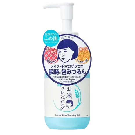 Keana Nadeshiko Rice Cleansing Oil 145 ML