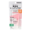 OMI - Verdio UV Tone Up Essence Rose Color SPF 50+ PA++++ 50G