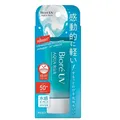 Biore UV Aqua Rich Watery Essence SPF50+ PA++++ 15 g