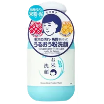 Keana Nadeshiko Rice Face Wash 50 Gr