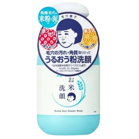 Keana Nadeshiko Rice Face Wash 50 Gr
