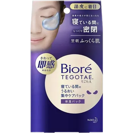 Kao Bioré Tegotae Eye Mask Pack-  16 Patches