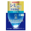 Hadalabo Shirojun Premium 50 Gr