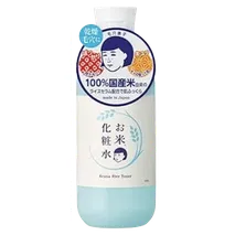 Keana Nadeshiko Rice Lotion 300 ML