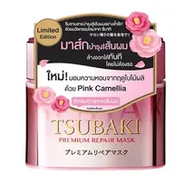 Tsubaki Premium Repair Mask  Pink Camellia  180 Grams