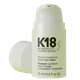 K18 leave-in molecular repair hair mask 15ML