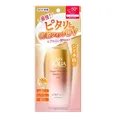 SKIN AQUA Super Moisture Barrier UV Gel 3.5 oz