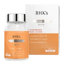 BHK's - Salmon DNA Ex Capsule 60 caps