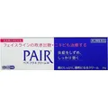 lion japan acne cream