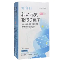 My Scheming - Day Plus+ NMN Placenta Extract Revitalizing Capsule 30 Caps